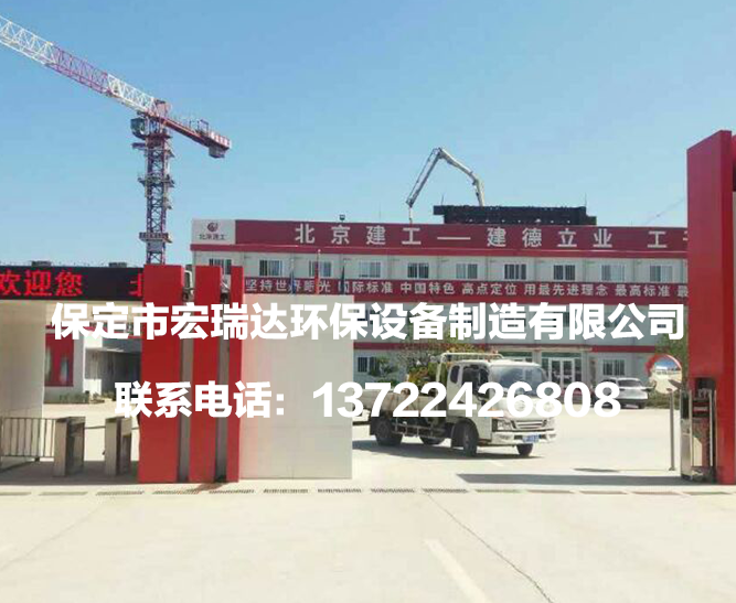 北京建工通州項目—宏瑞達掃地車案例