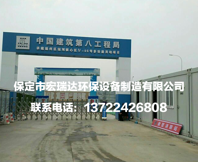 中建八局北京通州項目—宏瑞達掃地車案例