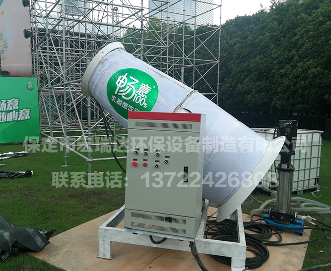 宏瑞達霧炮機助力伊利暢意100%在上海廣告的拍攝