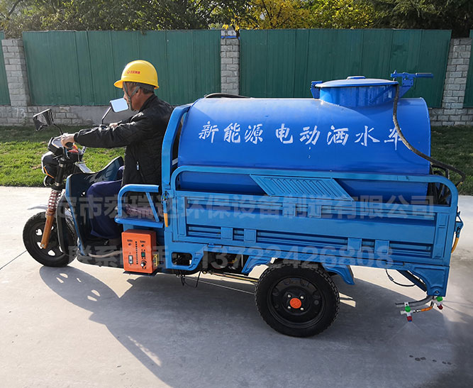 宏瑞達電動三輪灑水車——北京城建遠東集團案例