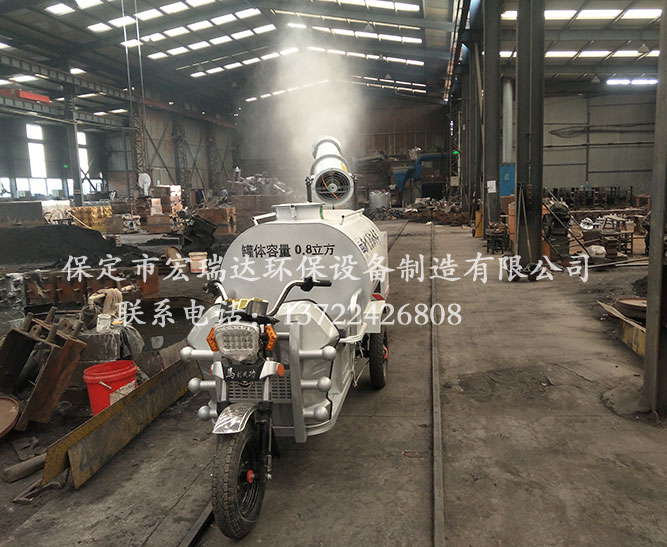 HRD-SW5三輪灑水霧炮車—三河市日盛機械制造有限公司案例