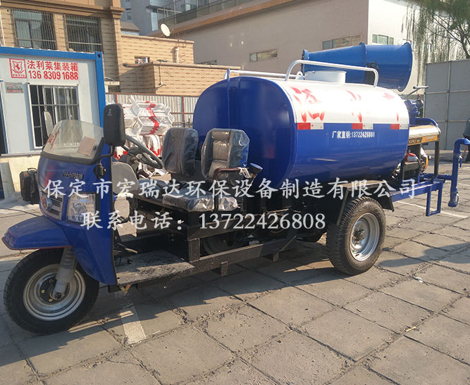 宏瑞達柴油三輪灑水霧炮車HRD-SW6—北京建工集團案例