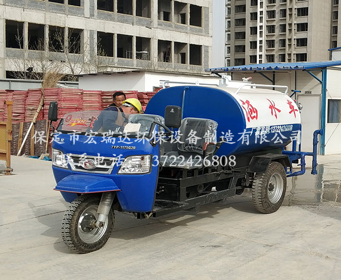宏瑞達柴油三輪灑水車HRD-S3—五堯新村B區項目案例