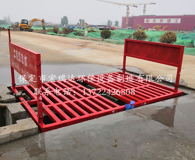 宏瑞達洗輪機HRD-100T—北京建工案例