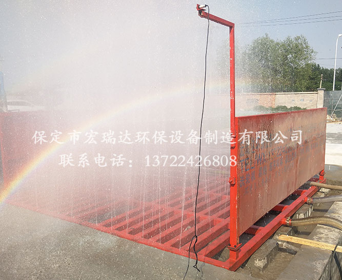工地洗輪機宏瑞達定制款—北京沙子營濕地公園案例