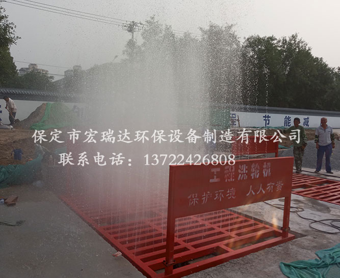工地自動洗輪機宏瑞達100T—北京老京華建筑公司使用案例