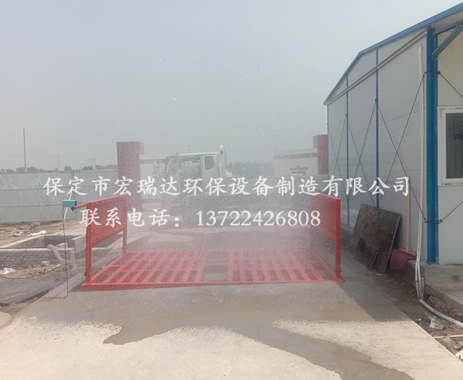 保定宏瑞達工地洗車臺100T—天津高家莊初級中學項目使用案例