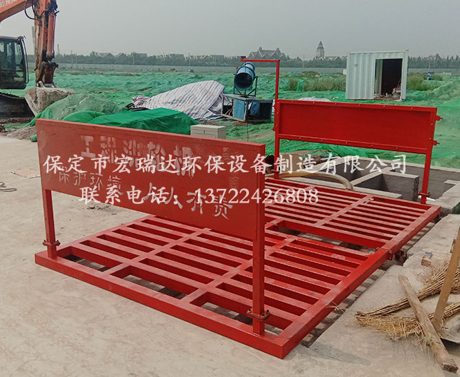 保定宏瑞達工程車洗輪機天津生態城中部區住宅項目工地使用案例