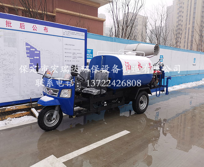 北京金融街金悅府小區項目使用保定宏瑞達灑水霧炮車案例