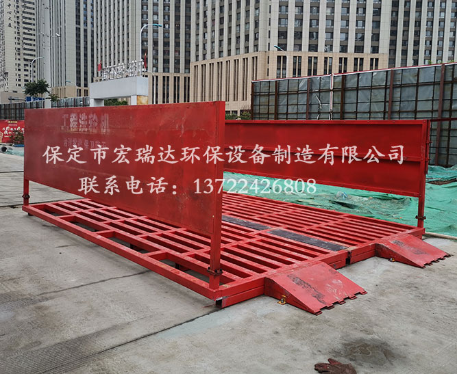 保定宏瑞達100T工地洗車槽在浙江寧波建筑工地使用案例