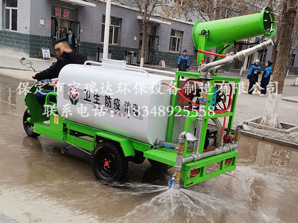 保定宏瑞達新能源灑水霧炮車在山西忻州大學上崗