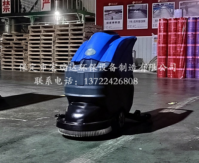 保定宏瑞達手推式洗地機在北京防水材料公司上崗